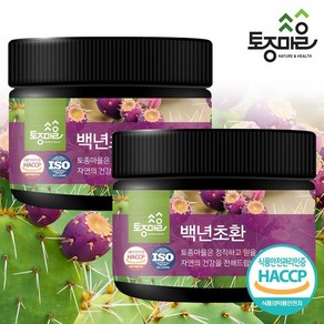 [토종마을]HACCP인증 국산 백년초환 200g, 2개, 없음