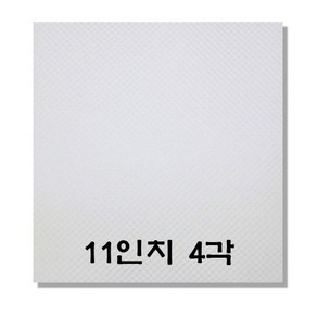 코디마트 피자박스 엠보싱 속지 피자 깔지 4각 사각형 6종, 1000개, 11인치