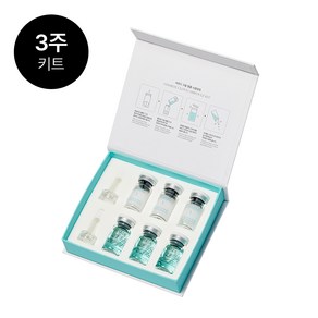 [20만개 판매돌파 43%] 샤르드 100%히알루론산+콜라겐 동결건조 구름앰플, 21g, 1세트