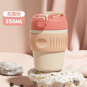 Hoomey 스테인레스 304 원터치 보온보냉 커피 텀블러, 350ml, 핑크, 1개