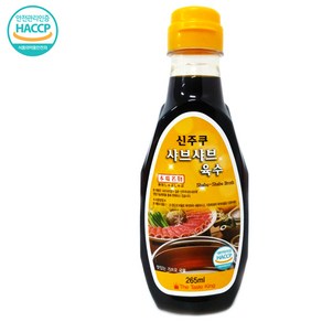 HACCP 일본식 신주쿠 샤브샤브 육수 소스 액상 265ml, 1개