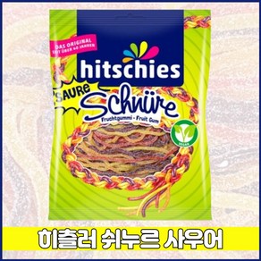 히치스 사우어 신맛 사우어쉬누르, 125g, 15개