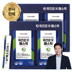 프롬바이오 이병헌의 위건강엔 매스틱 국내 단독 식약처 개별인정형원료 1일 섭취량 100%, 90g, 2박스