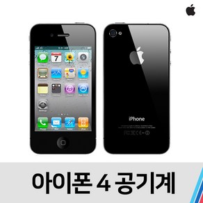 아이폰4 중고 공기계 SKT/KT공용 (32GB), 화이트, 특S급