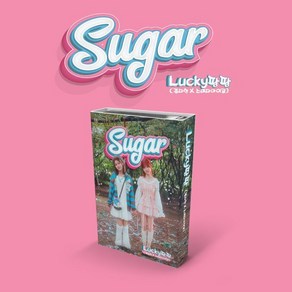 Lucky팡팡 (김다현X스미다아이코) - Suga : NFC 카드 + 자켓 포토카드 세트 (9종) + 셀피 포토카드 2종 랜덤 + 유닛 포토카드 1종 랜덤...