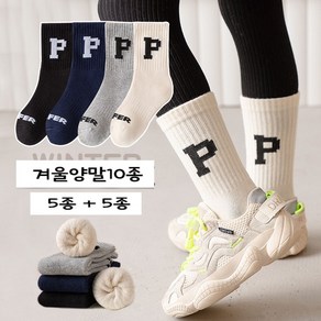 애플키즈 P겨울양말 8종set