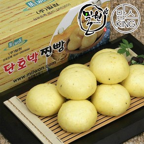 [맘스킹]밀원본가 HACCP 안흥단호박찐빵 25개(1600g)-수입팥, 1박스, 1.6kg