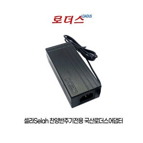 셀라 찬양반주기 S-101 S-100용 PAA-060F호환 12V 5A 국산 보호회로 KC안전인증2444731, 셀라 찬양반주기 S-101 S-100용 PAA-060F, 1개