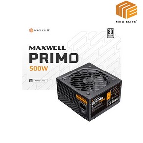 맥스엘리트(MAXELITE) 맥스엘리트 MAXWELL GAMING PRO 500W 80PLUS STANDARD 플랫