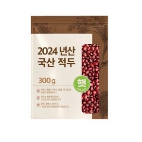 24년산 햇 국산 적두, 1개, 300g