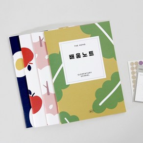 [건망증] 더메모 초등 배움노트, 애플