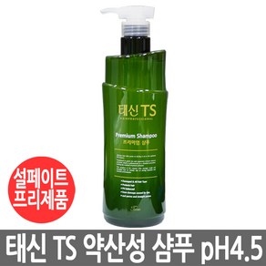 태신TS 티에스 프리미엄 샴푸1000ml 산성샴푸 부드러운샴푸