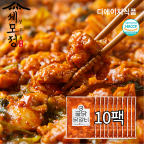 (당일발송)[세모정] 춘천식 수제 꿀닭 닭갈비 1kg, 10개