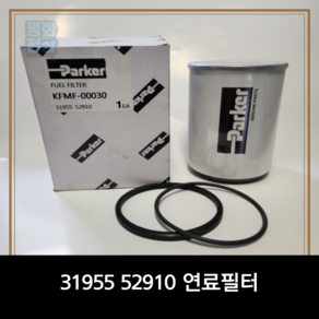 Pake 31955 52910 파비스/메가트럭/e마이티/뉴파워트럭 연료필터, 1개