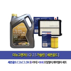 The New GrandeurIG 2.5Gasoline-더뉴그랜저IG 2.5가솔린 세븐골드(6Lx1개)엔진오일세트367-2658