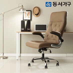 동서가구 케어 RO-1 임원 사무실 서재 사무용 게이밍 체어 의자 DF630884, 블랙