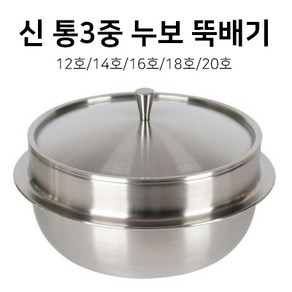 쿡에버 신 통3중 누보 뚝배기 인덕션용 스텐 뚝배기, 1개