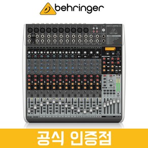 [공식인증점] 베링거 QX2442USB 오디오 믹서 24채널 아날로그 오디오 USB 인터페이스