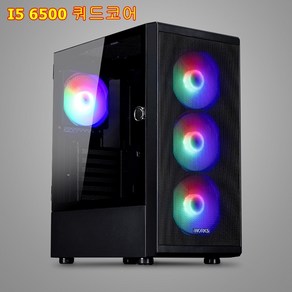 게이밍 컴퓨터 i5-6500 /8G/ SSD 120G/GTX1060 6G 쿼드코어