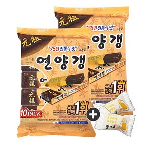 주전부리몰 연양갱(10개입) x 2봉+자색옥춘 사탕 20g 세트 번들 10호, 999g, 1세트