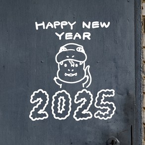 2025 을사년 푸른뱀의해 happy new yea 새해 인테리어 스티커, lage, 흰색