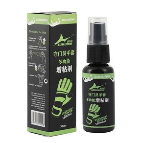 골키퍼 장갑 스프레이 전문 점착제 유지력 점착성 증가, 2.Tackifie (30ML), 1개