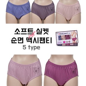 [폴밋]플라워포인트 실켓 여성 맥시팬티 5매입