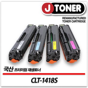 삼성 컬러 CLT-1418S 출력용 최상급 재생토너, CLT-C1418S파랑_1800매