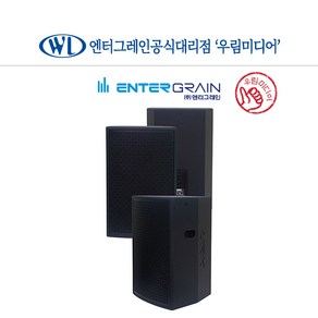 카날스 URK UR-1545 15인치 패시브 스피커 900W 매장 카페 업소 공연용 교회 강당