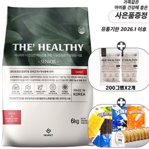 더헬씨 소프트 사료 시니어 6kg +400추가사료 닥터맘마미니파이60g 슈퍼포우오래오츄S껌