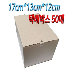 17cm*13cm*12cm 무지 종이 포장 사각 택배 상자 박스 10매 20매 30매 40매 50매 옵션선택, 50장17cm13cm12cm박스, 1개