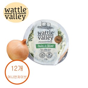 [wattle valley fuit] 와틀벨리 과일치즈 어니언&차이브 수량선택, 12개, 100g