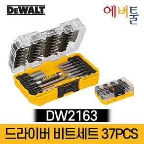 디월트 DW2163 드라이버비트 37PCS + 터프케이스S