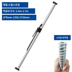 서포트 지지대 파이프 기둥 삿보드 가설재 브래킷 잭, Q.스틸스프링버전스트럿2350-2730mm, 1개