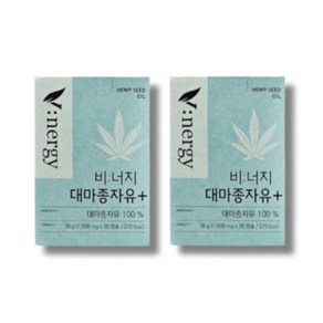 비너지 대마종자유 플러스 1000mg x 30캡슐 2박스, 2개