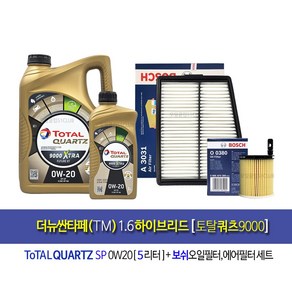 더뉴싼타페TM 하이브리드 엔진오일교환 오일세트 토탈쿼츠9000 엑스트라 퓨처0W20(5L)+필터380-3031, 5L, 1개