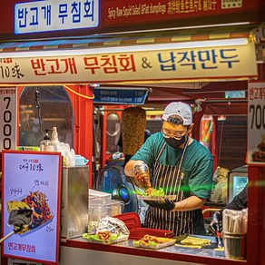 대구 칠성반고개무침회 납작만두 택배 무침회 혼술 비빔만두 캠핑요리 미성당 밀키트 남문시장 야식 납짝만두, 800g, 1개