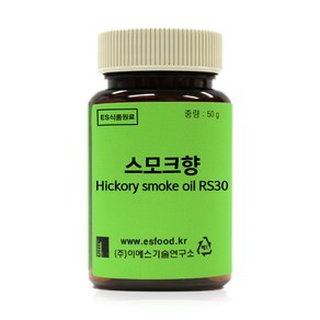 ES 식품원료 훈제향 /스모크향/불향/숯불향 액상-지용성/Hickoy Smoke [0068], 50g, 1개, 50g