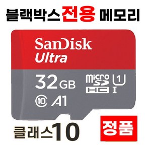 메모리 32GB SD카드 아톰골드 EQ2000H / EQ2000H plus, 1개