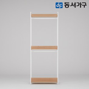 동서가구 몬티아 철제 시스템 셀프 드레스룸 800 2단 행거 DF643448, 오크