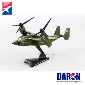 다론 비행기모형 MV22 오스프리 MV-22 Pesidential Ospey HMX-1 1/150 PS5378-2 스카이월드, 1개