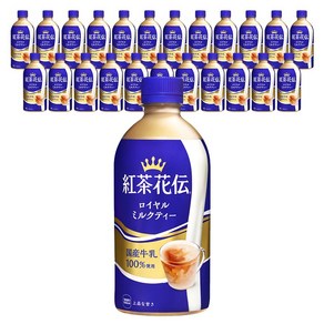 밀크티 진한 밀크티음료 로얄밀크티 실론찻잎, 440ml, 24개