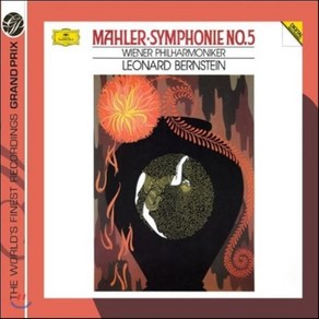 GUSTAV MAHLER - SYMPHONY NO.5 / LEONARD BERNSTEIN GARANDPRIX 말러 : 교향곡 5번 - 번스타인 EU수입반