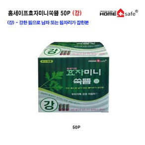 홈세이프효자미니쑥뜸50P(강), 1개