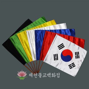 공단민7방기 칠방기 (사이즈 중 대), 1개