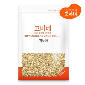 고미네 화이트퀴노아 quinoa