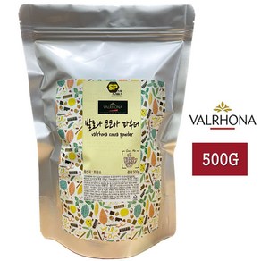 발로나코코아파우더 200g 500g 1kg 3kg/무가당/코코아분말/발로나파우더/코코아파우더/카카오파우더/스윗프라이스, 1개입, 1개