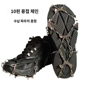 가성비 대비 좋은 고정력과 미끄럼이 없는 하이킹 10톱니 체인 아이젠