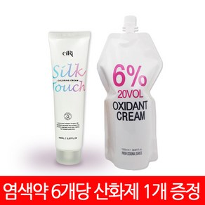 화인 CMS 에일리 실크터치 컬러링 크림/염색약/염모제 150ml (1제 6개당 산화제1개), 6/0 약간밝은갈색, 1개