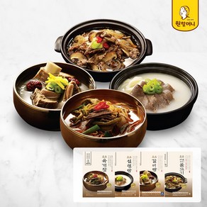 [원할머니]육개장외 1팩씩 맛보기세트(총4팩 설렁탕+갈비탕+불고기), 1개